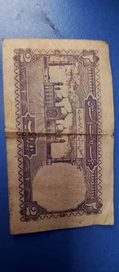 old currency 2 Rs