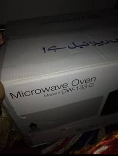 Microwave DW 133-G