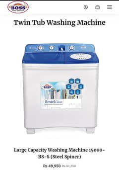 BOSS COMPANY JAMBO SIZE TWIN WASHER