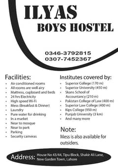 Boys hostel for rent near kalma chonk