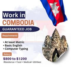 combodia job