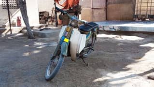 honda 50cc