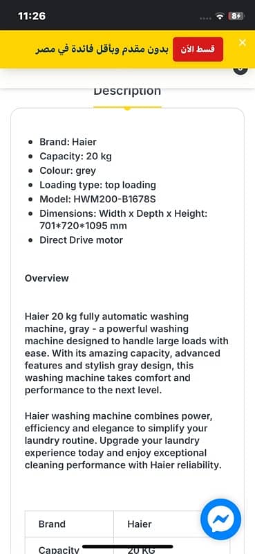 Haier 20 kg fully automatic imported DDinvertor conditi like new 5