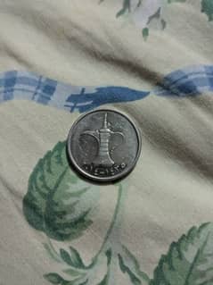 Antique 1 Dirham coin