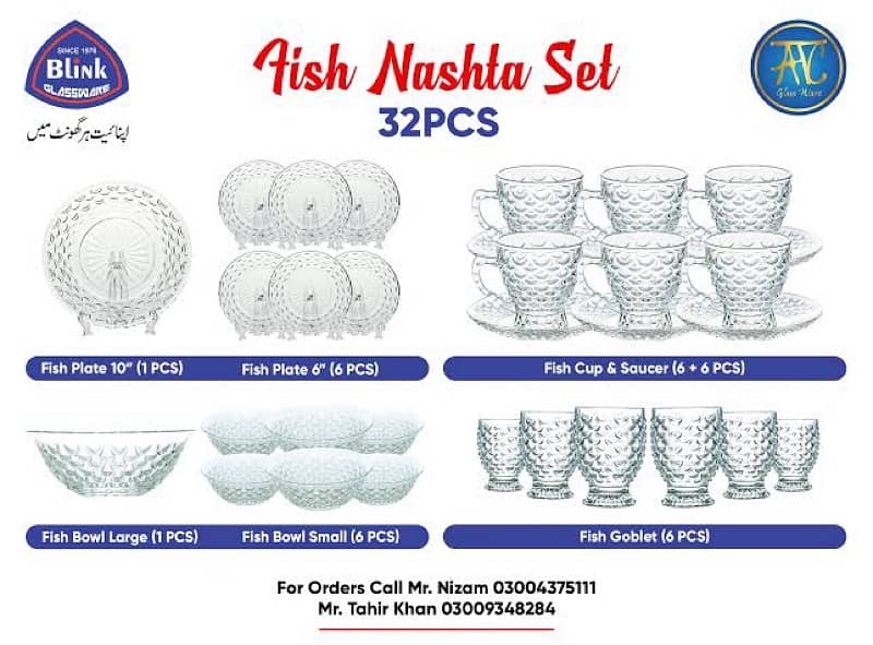 glass ware nashta set 0