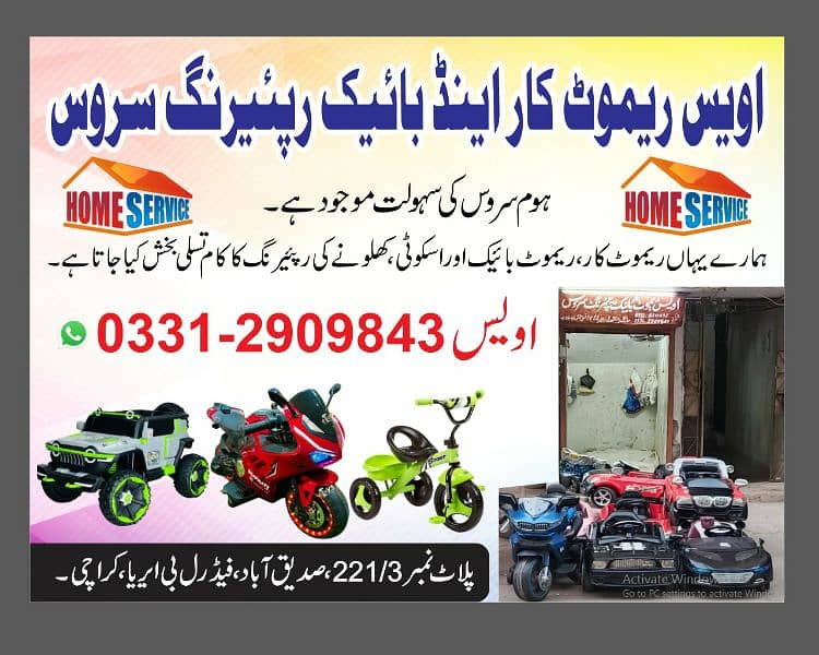 Remote Cars & Bikes Repair Also Home Visit 0