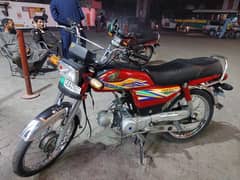 Honda Cd 70 Bike 2019/20 Model For sale