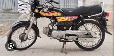 bike 70 2020 model