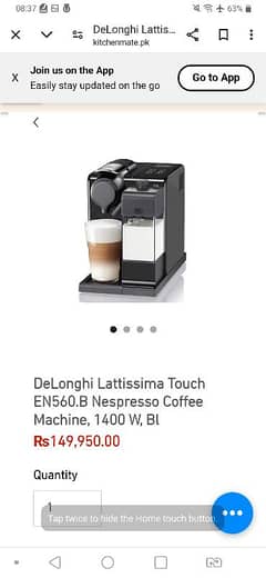 coffee machine