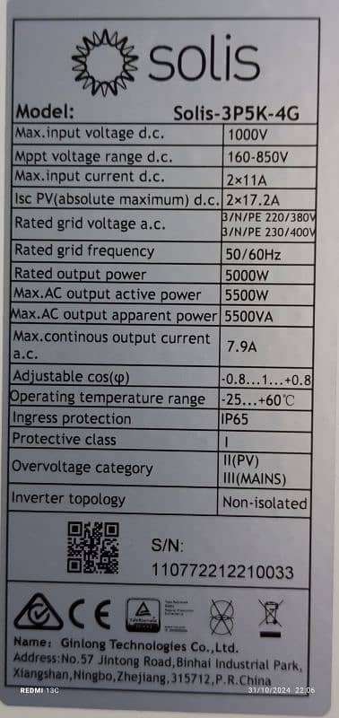 Solis On-Grid Inverter 5KW 1