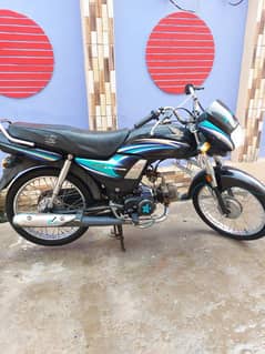 Honda cd 70 Dream own name Rwp registor