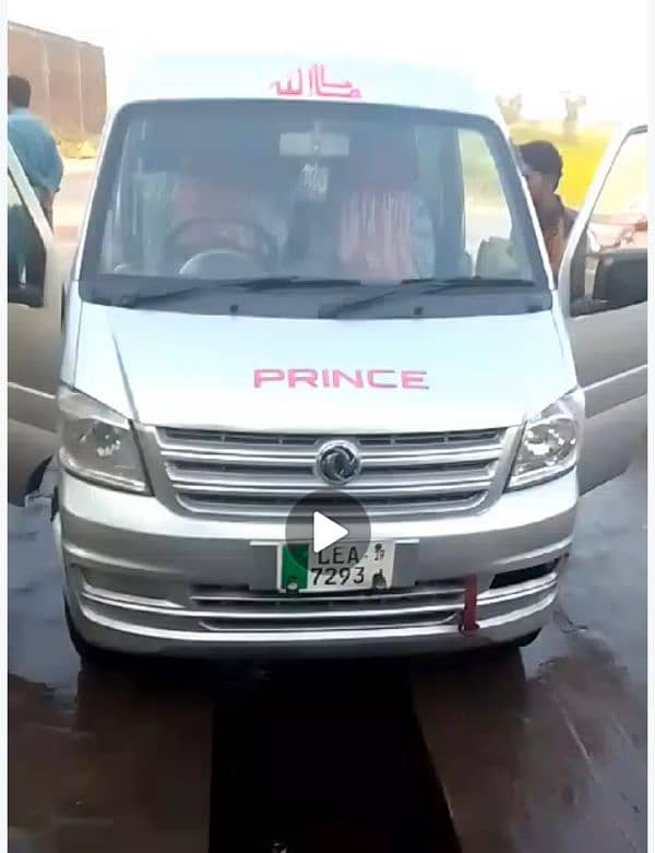 PRINCE VAN K07 2019 LHR no(03338473647) 13