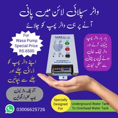 Automatic Water Level Pump Controllers