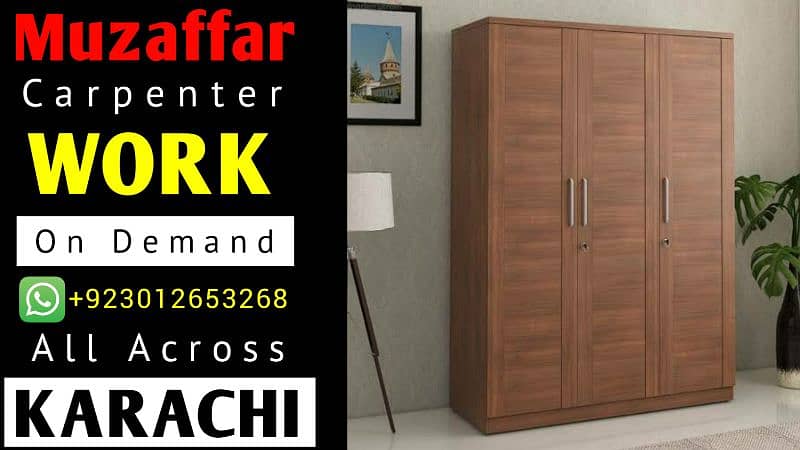 3 Door Design Wardrobe | Almari 1