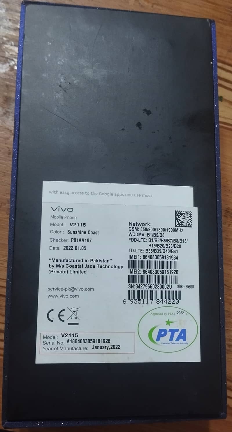 Vivo v23e 8/256 10/10 condition 3