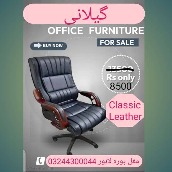 office chairs / office furniture / repairing center 2