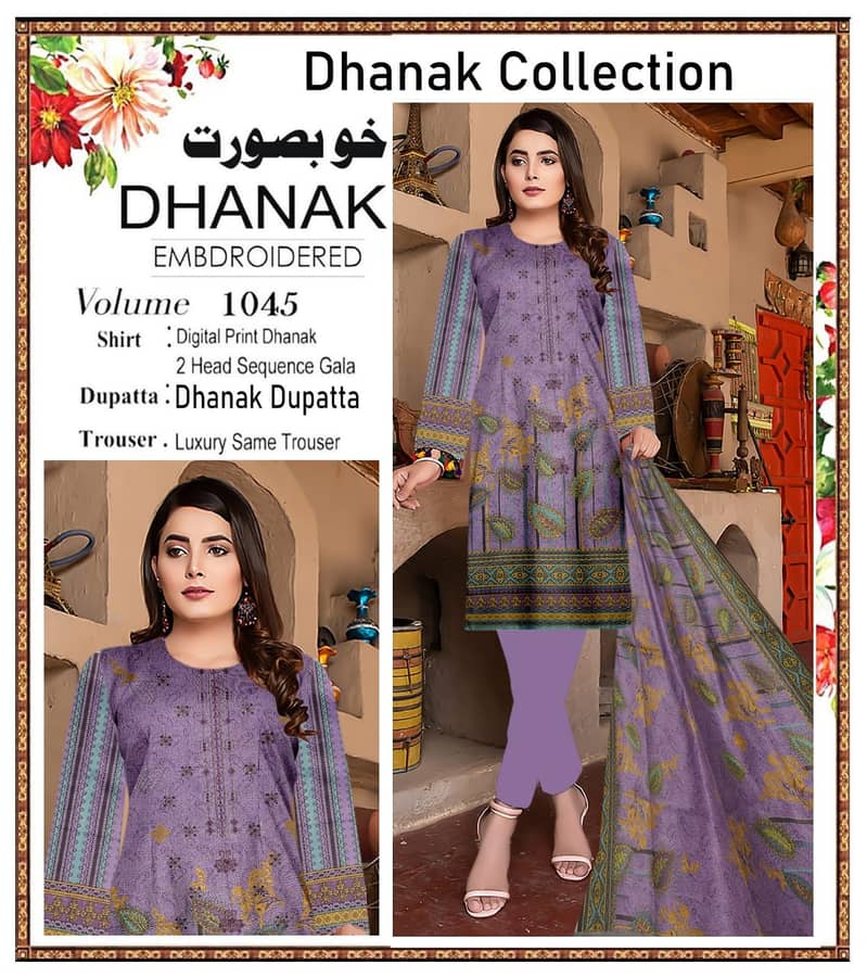 Gul Ahmed Dhank Collection - Volume 1045 | Premium Digital Print & Lu 2