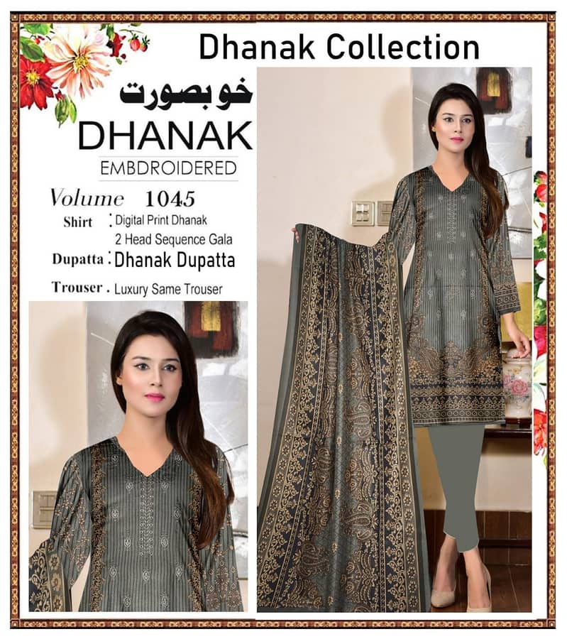 Gul Ahmed Dhank Collection - Volume 1045 | Premium Digital Print & Lu 3