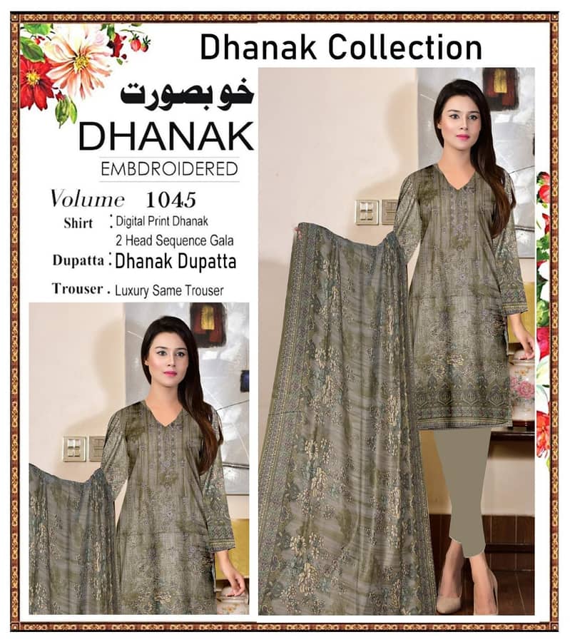 Gul Ahmed Dhank Collection - Volume 1045 | Premium Digital Print & Lu 5