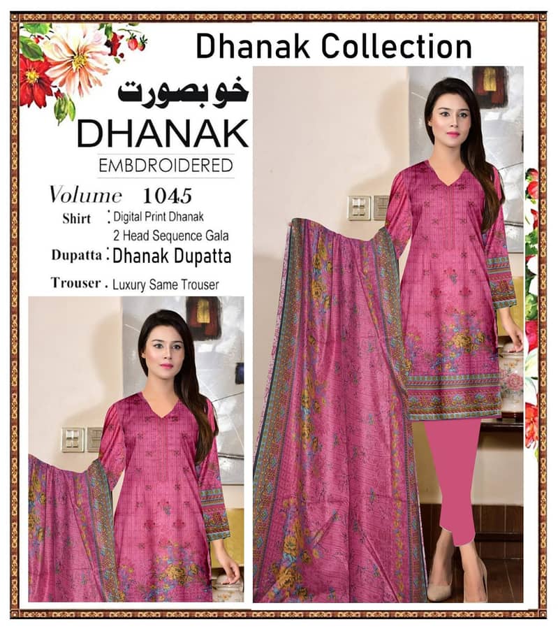 Gul Ahmed Dhank Collection - Volume 1045 | Premium Digital Print & Lu 6