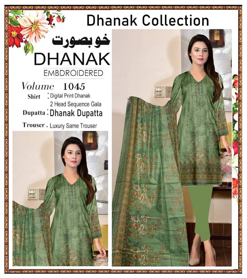 Gul Ahmed Dhank Collection - Volume 1045 | Premium Digital Print & Lu 7