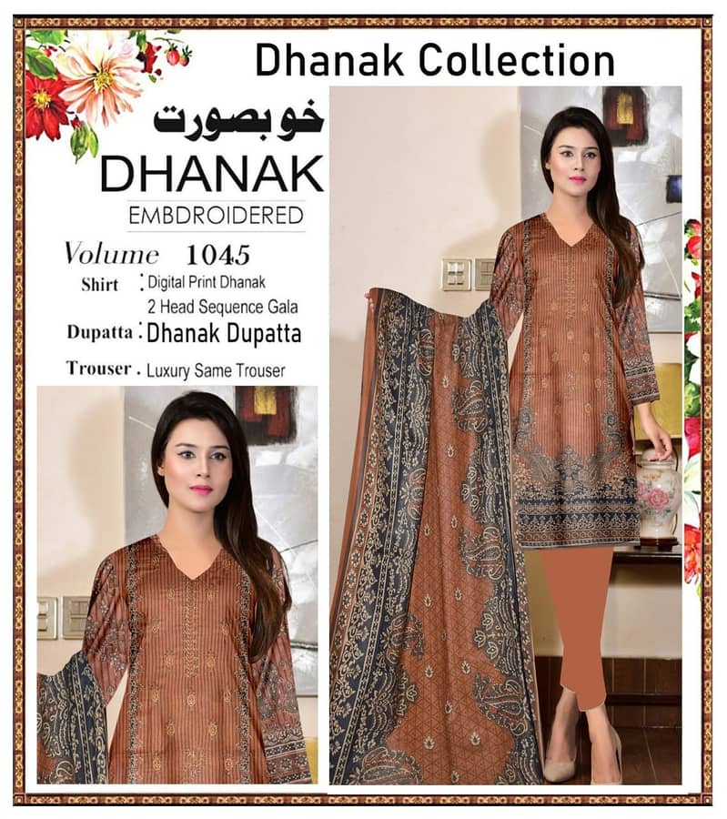 Gul Ahmed Dhank Collection - Volume 1045 | Premium Digital Print & Lu 8