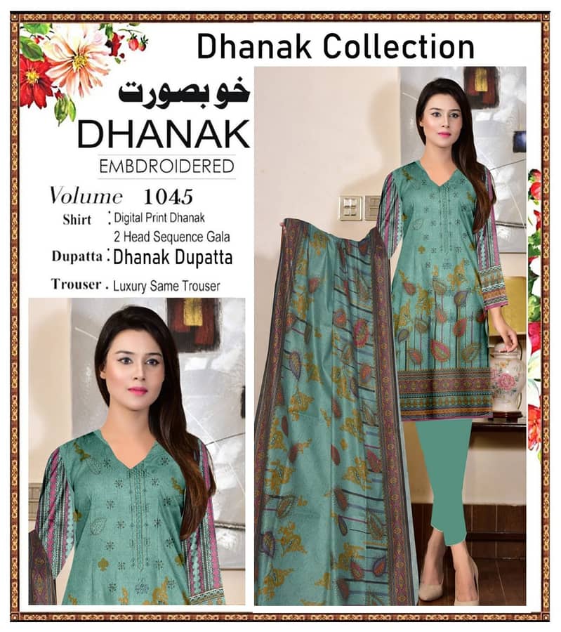 Gul Ahmed Dhank Collection - Volume 1045 | Premium Digital Print & Lu 9