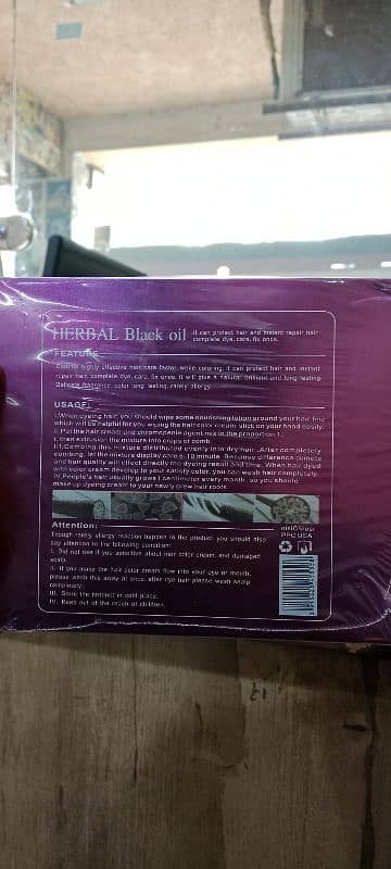 herbal black oil 1