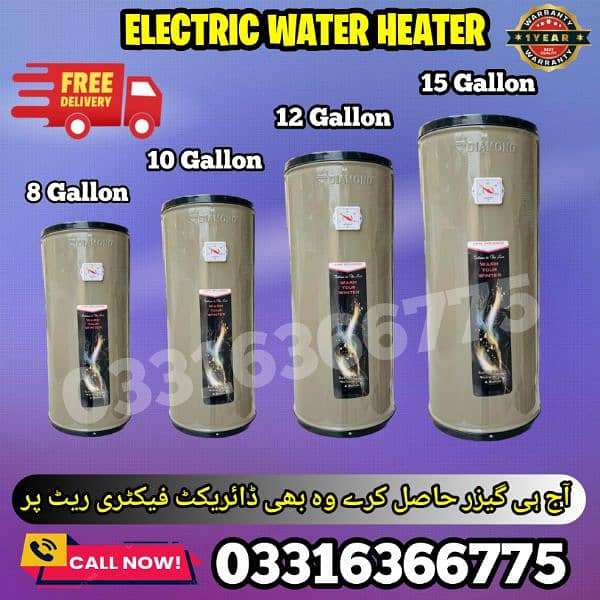 Geyser Electric Gas 1