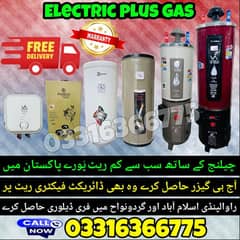 Geyser Electric Gas