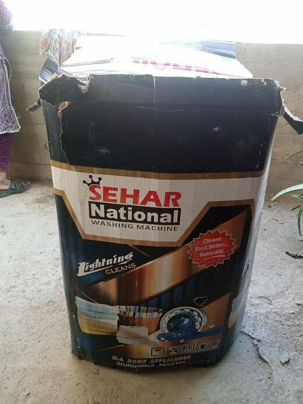 sahir national washing machine for sale only 2 days  use masheen 12