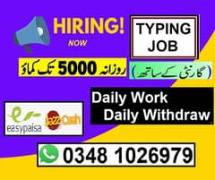 ONLINE  / Typing job