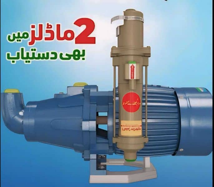 deep well pumps, centrifugal pump,jet pump,solar pump 5