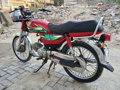 Honda CD 70 2022 Model