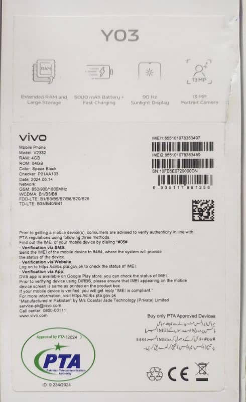 vivo Y03 new condition 1