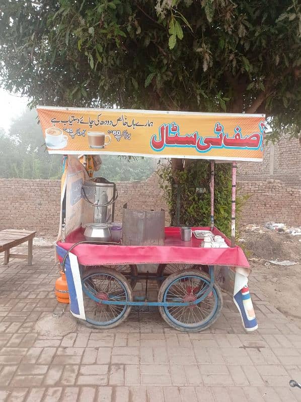 tea stall for sale 2