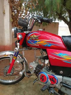 SS70 Super Star 2019 Model