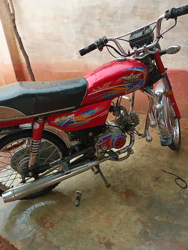 Super Star SS70 2019 Model 6