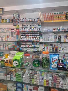 Pharmacy