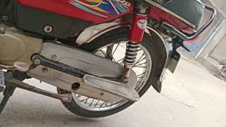 Motor Bike For Sale