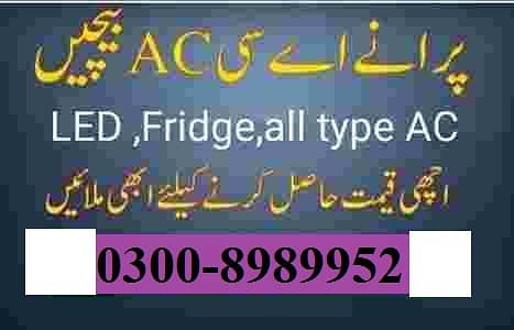 Apna USED ya Slightly Used ( FRIDGE / Deep Freezer ) Sell Kijiye Cash. 6