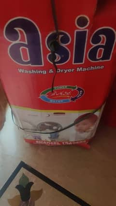 Asia spin dryer