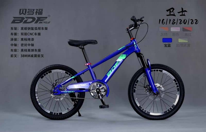 New Racer Bicycle Imported BDF Brand New Box Pack Bicycle 2024 model 1