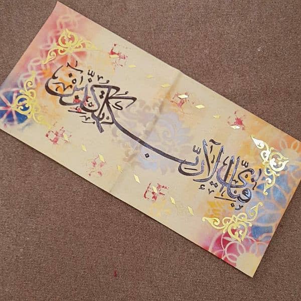 Hand made calligraphy 0