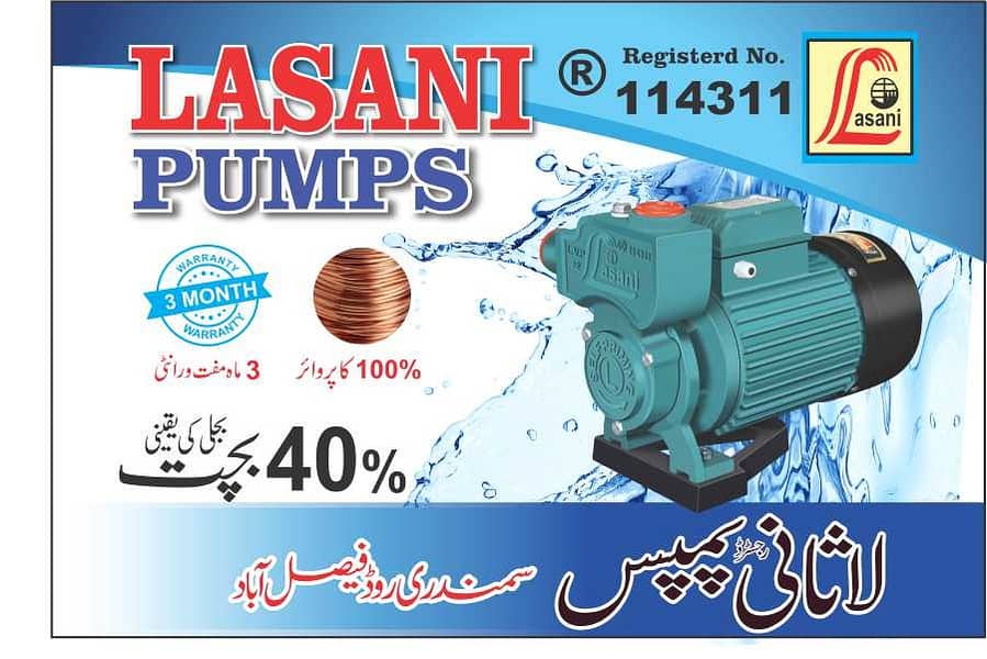 submersible pump/moter pump/laal pump/tuvel pump/mono block 1