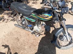 Super Star 2020 70cc