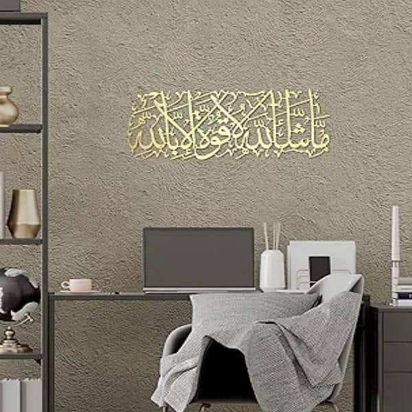 Arabic Wall Decor 2