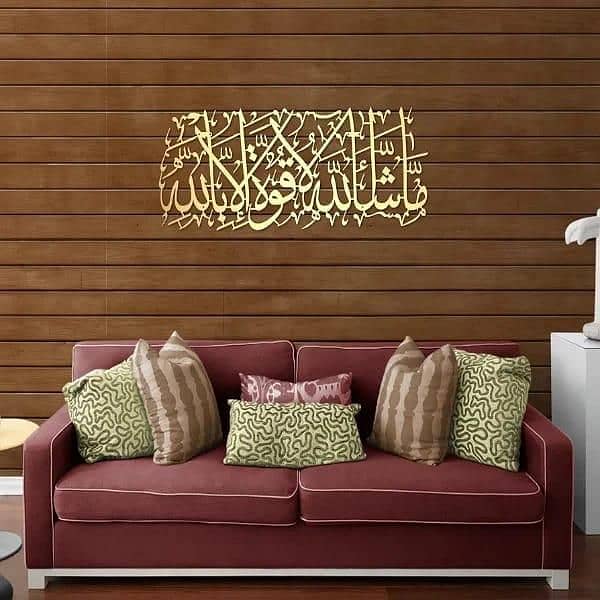 Arabic Wall Decor 3