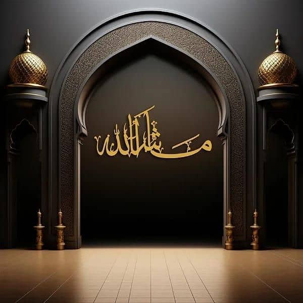 MashAllah Arabic Wall Decor 0