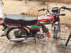 Honda 70cc bike 2022 model o346.3728943